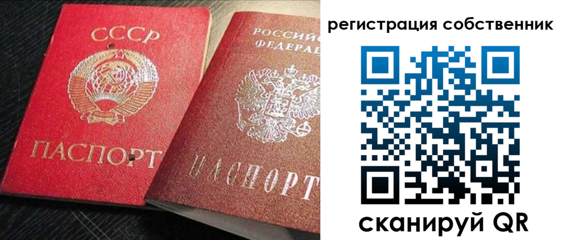 форма 3 в Беломорске